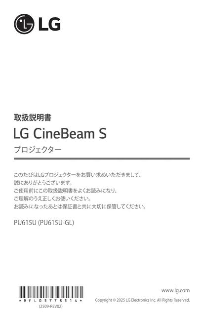 lg PU615U.AJL